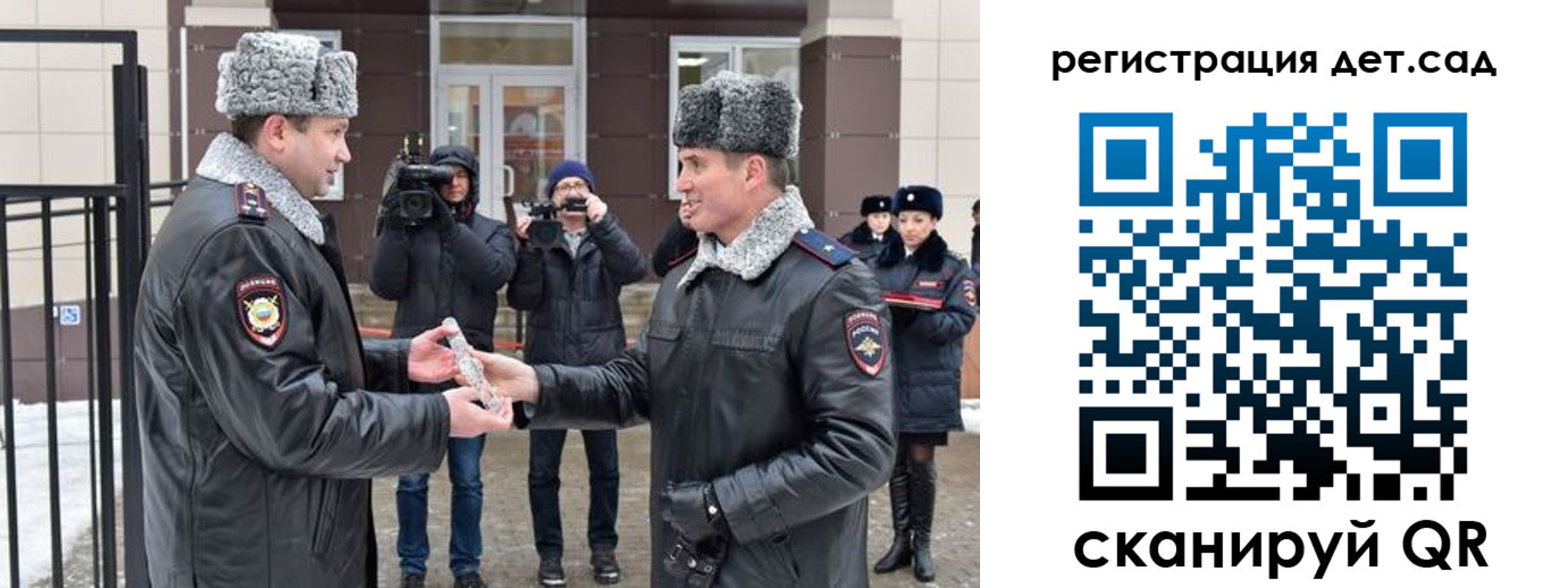 временная регистрация недорого в Талдоме