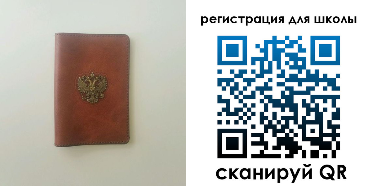 где прописаться в Талдоме