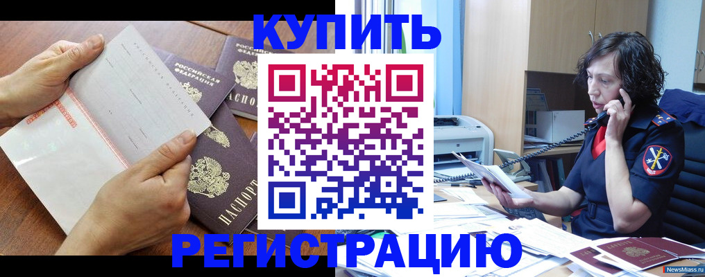 форма 3 в Талдоме