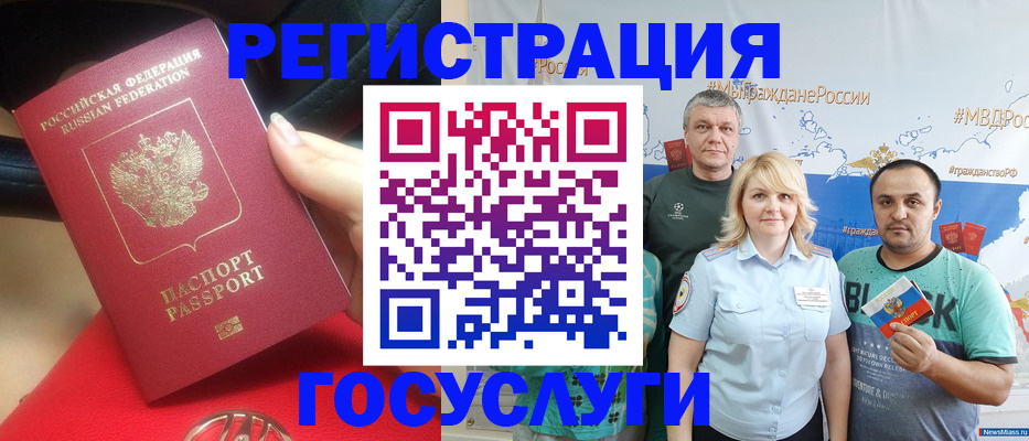 регистрация для школы в Талдоме