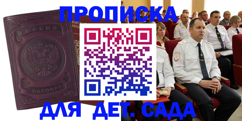 найти адрес прописки в Талдоме